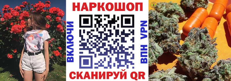 Наркота Зеленокумск Гашиш  APVP  Кокаин  Меф  Конопля 