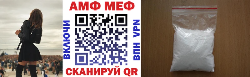 Amphetamine Premium ссылка на мегу маркетплейс Зеленокумск