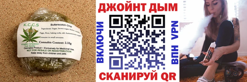 Печенье с ТГК конопля  Зеленокумск 