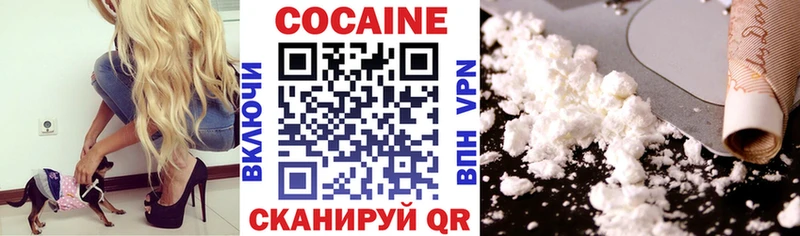 Cocaine 99%  hydra ONION  Зеленокумск  наркошоп 