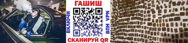 ГАШИШ гашик  хочу наркоту  Зеленокумск 