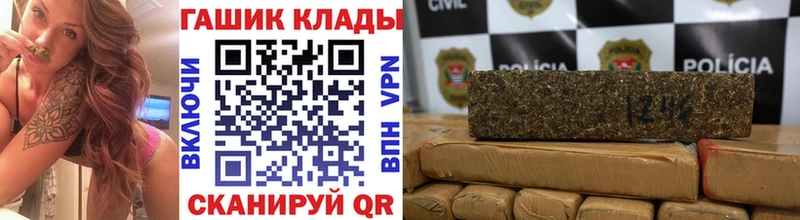 ГАШИШ ice o lator Зеленокумск