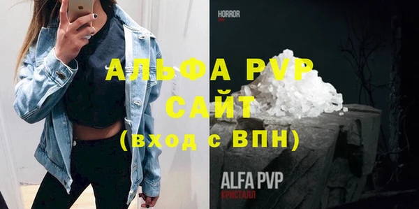 соль ск Вязники