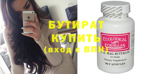 ПСИЛОЦИБИНОВЫЕ ГРИБЫ Волоколамск