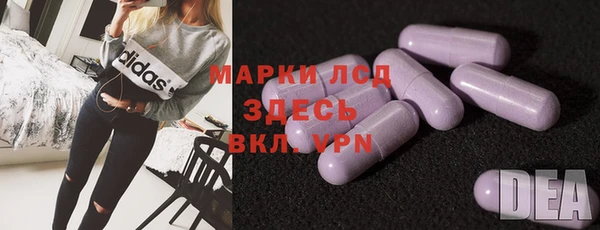 соль ск Вязники