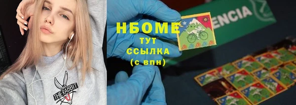 соль ск Вязники