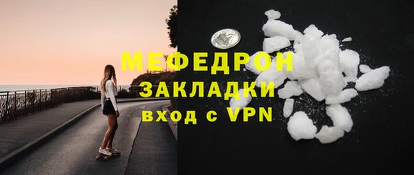 соль ск Вязники
