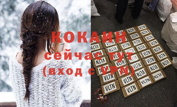 герыч Коряжма