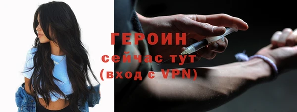 соль ск Вязники