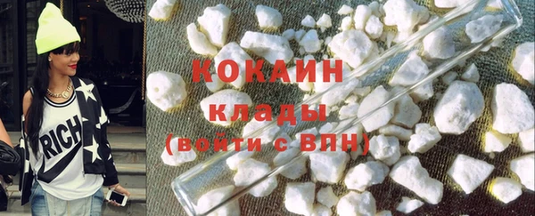 соль ск Вязники