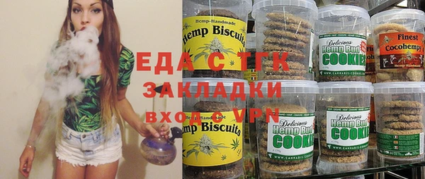 прущая мука Вяземский