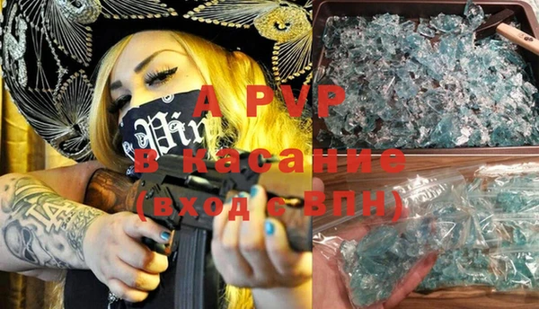 a pvp Вязьма