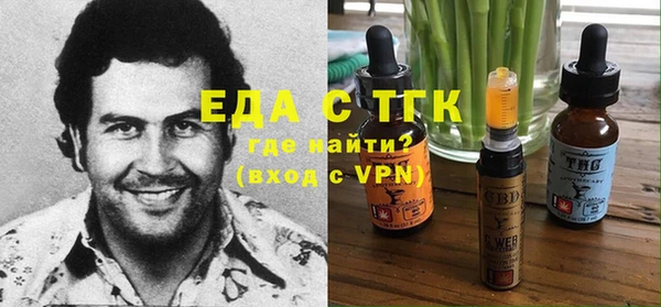 прущая мука Вяземский