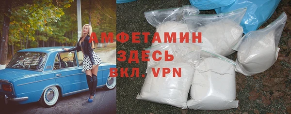 соль ск Вязники