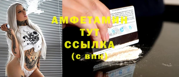 соль ск Вязники