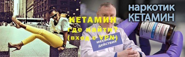 соль ск Вязники