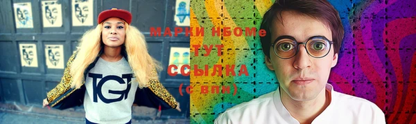 марихуана Володарск