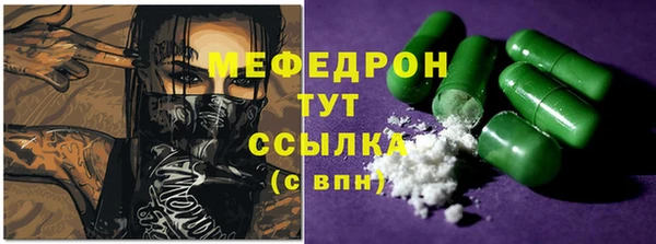 соль ск Вязники