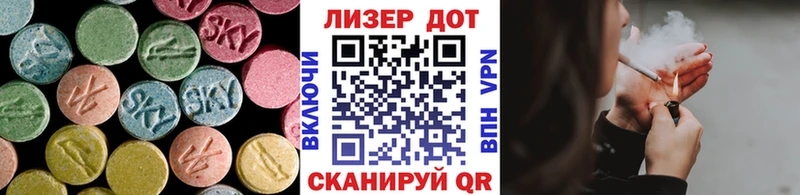 хочу наркоту  ссылка на мегу ссылка  LSD-25 экстази ecstasy  Зеленокумск 
