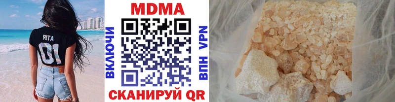 МДМА Molly Зеленокумск