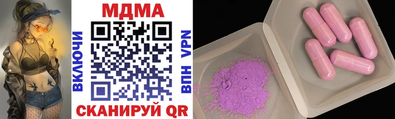 закладки Зеленокумск MDMA VHQ