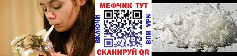 что такое   Зеленокумск  Мефедрон мяу мяу 