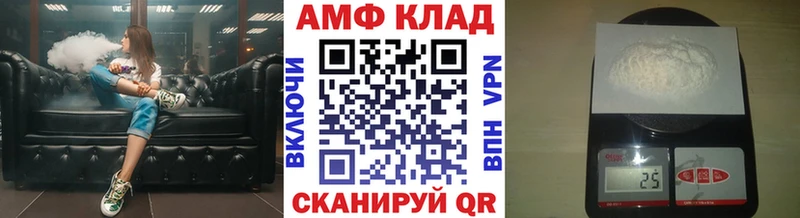 Первитин мет  Зеленокумск 