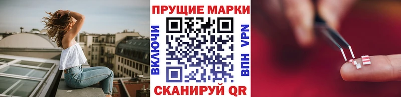ОМГ ОМГ ССЫЛКА  где купить наркотик  Зеленокумск  Марки 25I-NBOMe 1500мкг 