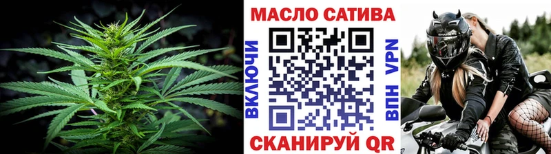 МЕГА зеркало  Зеленокумск  Дистиллят ТГК гашишное масло 